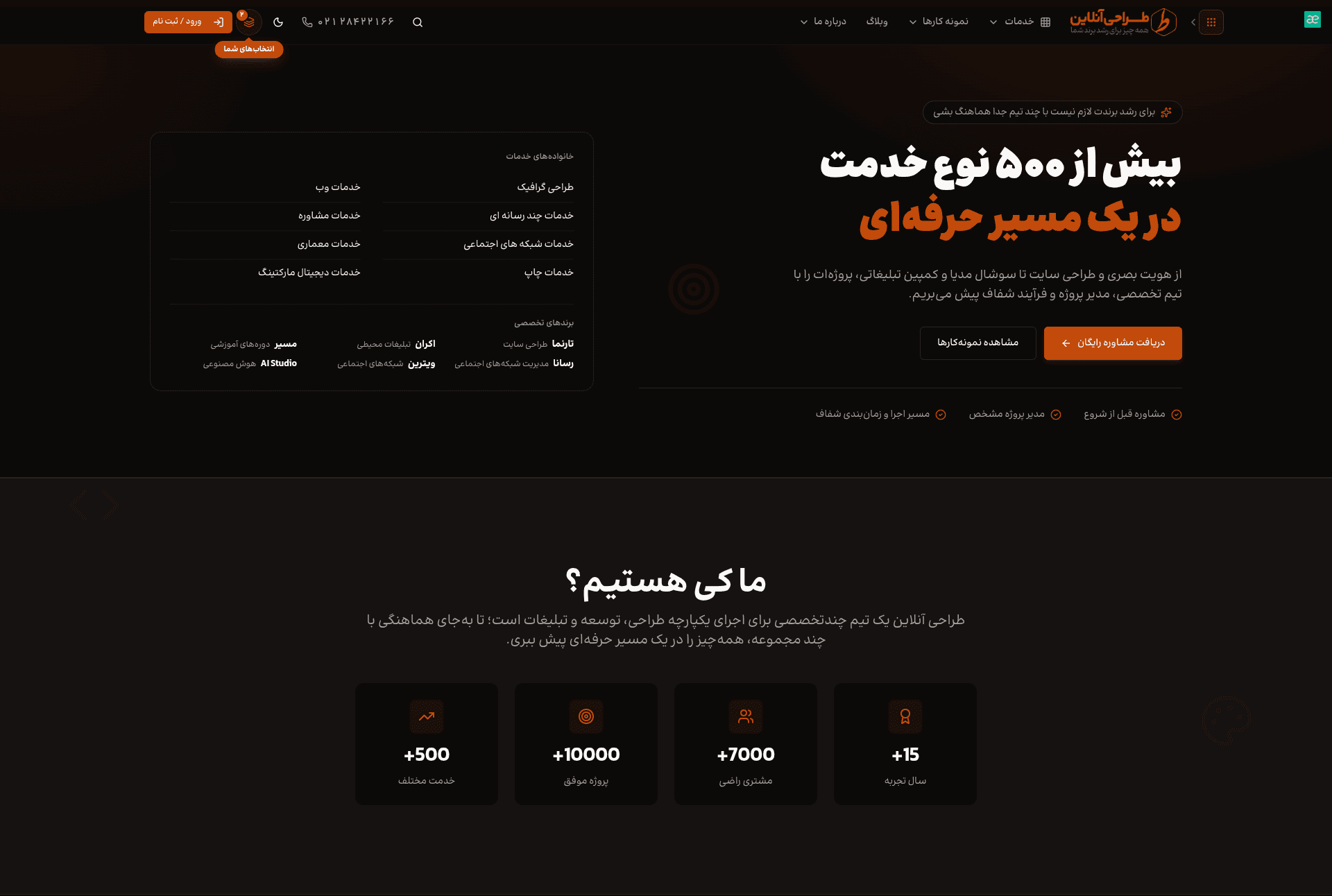 Tarahi Online